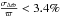 \hbox{$\frac{\sigma_{\Delta \hat{\varpi}}}{\varpi}<3.4\%$}