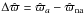 \hbox{$\Delta \hat{\varpi}=\hat{\varpi}_{a}-\hat{\varpi}_{\rm na}$}