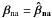 \appendix \setcounter{section}{2} \hbox{$\vec{\beta}_{\rm na}=\vec{\hat{\beta}_{\rm na}}$}