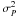 \hbox{$\sigma^2_{{P}}$}