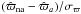 \hbox{$(\hat{\varpi}_{\rm na}-\hat{\varpi}_{a})/\sigma_{\varpi}$}