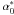 \hbox{$\alpha_0^*$}