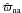 \hbox{$\hat{\varpi}_{\rm na}$}