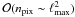 \hbox{$\mathcal{O}({\npix\sim\lmax^2})$}