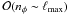 \hbox{$\mathcal{O}({n_\phi\sim\lmax})$}