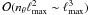 \hbox{$\mathcal{O}({n_{\theta}\lmax^2\sim\lmax^3})$}