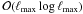 \hbox{$\mathcal{O}({\lmax\log\lmax})$}