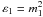 \hbox{$\varepsilon_1 = m_1^2$}