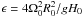 \hbox{$\epsilon={{4\Omega^2_0R^2_0}/{g H_0}}$}