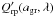 \hbox{$Q'_{\rm rp}(a_{\rm gr},\lambda)$}