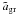 \hbox{$\tilde{a}_{\rm gr}$}