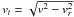\hbox{$v_t=\sqrt{v^2-v_r^2}$}