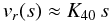\begin{equation} v_r(s) \approx K_{40} \, s \label{hyperg_series_m0} \end{equation}