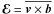\hbox{$\vec{\mathcal{E}}=\overline{\vec{v}\times\vec{b}}$}
