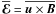 \hbox{$\memf=\mean{\bm{u} \times \bm{B}}$}