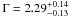 \hbox{$\Gamma =2.29^{+0.14}_{-0.13}$}