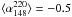 \hbox{$\langle \alpha_{148}^{220}\rangle=-0.5$}