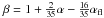 \appendix \setcounter{section}{2} \hbox{$\beta=1+{2 \over 35}\alpha-{16 \over 35}\alpha_{\rm fl}$}