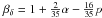 \appendix \setcounter{section}{2} \hbox{$\beta_{\delta}=1+{2 \over 35}\alpha-{16 \over 35}p$}