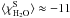 \hbox{$\langle\chi_{\rm{H_2O}}^{\rm{S}}\rangle\approx -11$}