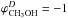 \hbox{$\varphi_{\rm{CH_3OH}}^{D}=-1$}