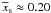 \hbox{$\overline{x}_{\rm s} \approx 0.20$}