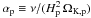 \hbox{$\alpha_{\rm p} \equiv \nu / (H^2_{\rm p}\,\Omega_{\rm K, p})$}