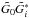 \hbox{$\tilde{G}_0\tilde{G}_i^*$}