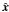 \hbox{${\hat {\vec{x}}}$}