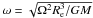 \hbox{$\omega= \sqrt{\Omega^2R_{\rm e}^3/GM}$}