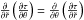 \hbox{$\frac{\partial}{\partial\tilde r}\left(\frac{\partial\tau}{\partial\theta}\right)= \frac{\partial}{\partial\theta}\left(\frac{\partial\tau}{\partial\tilde r}\right)$}