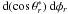 \hbox{${\rm d}(\cos\theta_r^*)\:{\rm d}\phi_r$}