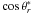 \hbox{$\cos\theta_r^*$}