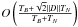 \hbox{$O\left(\frac{T_B+\sqrt{2}\|D\|T_N}{T_B+T_N}\right)$}
