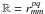 \hbox{$\mathbb{R}=r^{pq}_{mm}$}