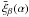 \hbox{$\bar\xi_{\beta}(\alpha)$}
