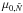 \hbox{$\mu_{0,\bar{N}}$}