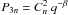 \hbox{$P_{3n}=C^{2}_{n}~q^{-\beta}$}