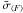 \hbox{$\bar \sigma_{\langle F\rangle}$}