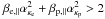 \hbox{$\beta_{{\rm e},\parallel}\alpha_{\kappa_{\rm e}}^2+ \beta_{{\rm p},\parallel}\alpha_{\kappa_{\rm p}}^2 > 2$}