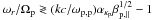 \hbox{$\omega_r /\Omega_{\rm p} \gtrless (kc/\omega_{\rm p,p}) \alpha_{\kappa_{\rm p}} \beta_{\rm p, \parallel}^{1/2}- 1$}