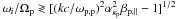 \hbox{$\omega_i /\Omega_{\rm p} \gtrless [(kc/\omega_{\rm p,p})^2 \alpha_{\kappa_{\rm p}}^2 \beta_{\rm p, \parallel}- 1]^{1/2}$}