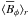 \hbox{$\bra{\meanB_{\phi}}_{r}$}