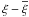 \hbox{$\xi-\overline{\xi}$}
