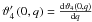 \hbox{$\vartheta^{\prime}_4\left(0,q\right) = \deriv{\vartheta_4\left(0,q\right)}{q}$}