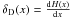 \hbox{$\delta_{\mathrm{D}}(x) = \deriv{H(x)}{x}$}