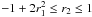 \hbox{$-1+2r_1^2 \leq r_2 \leq 1$}