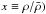 \hbox{$x \equiv \rho/{\bar \rho})$}