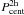 \hbox{$P^{\rm 2h}_{\mathrm{cent}}$}