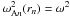 \hbox{$\omega_{{\rm A}n}^2(r_n) = \omega^2$}